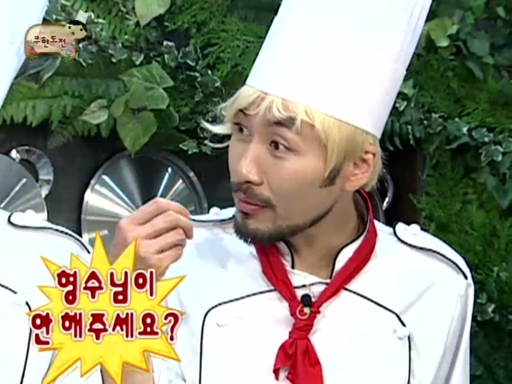 [무한도전] 안 씻고 향수 뿌리는 정준하 | 인스티즈