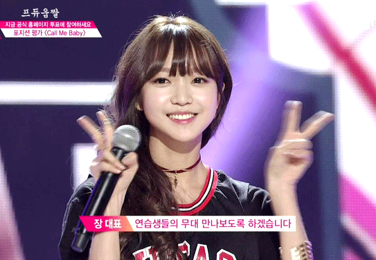 [프로듀스101] 탈락자로만 뽑아본 베스트11 | 인스티즈