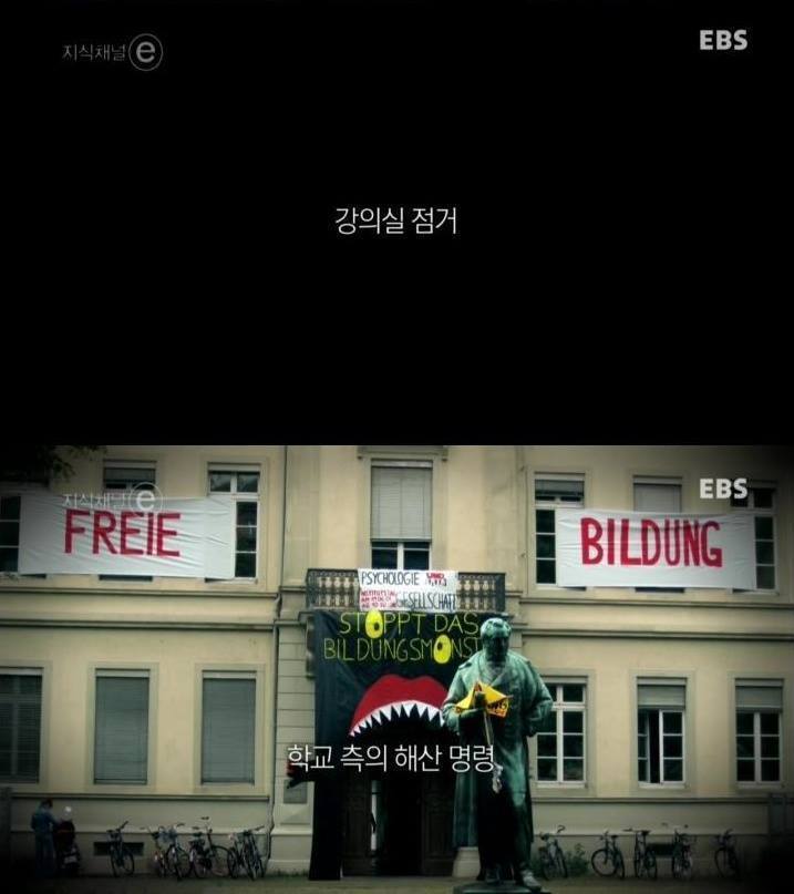 독일 대학생의 위엄 甲.jpg | 인스티즈