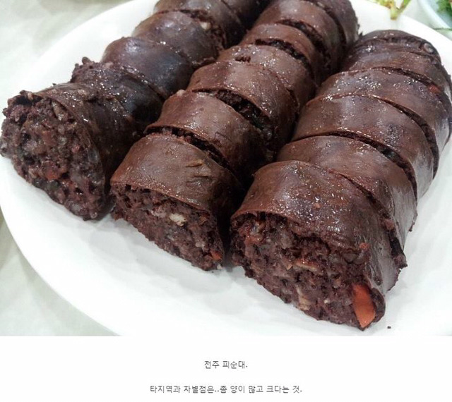전주의 음식들 | 인스티즈