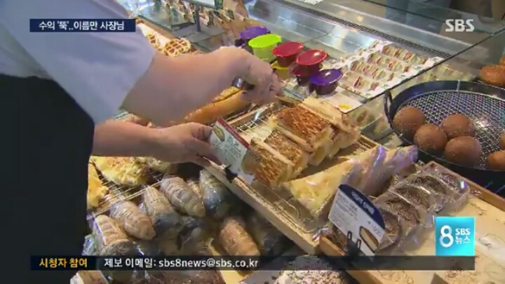 월급쟁이보다 못한 사장님 | 인스티즈