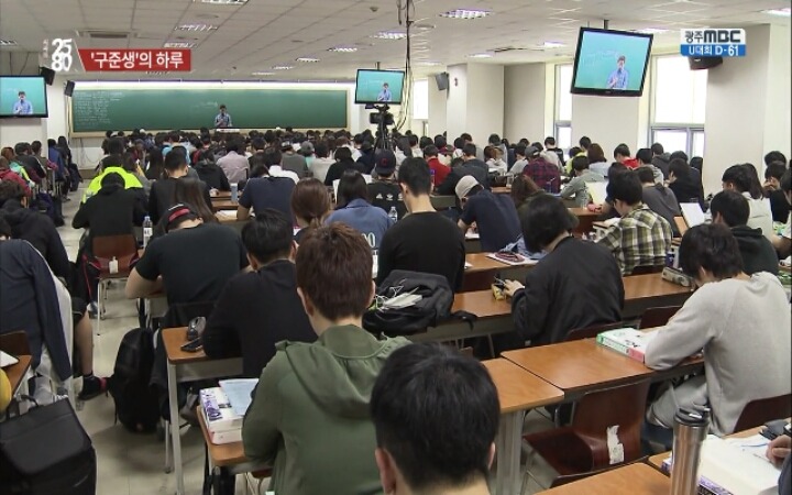 9급 공무원 준비생들의 하루.jpg | 인스티즈