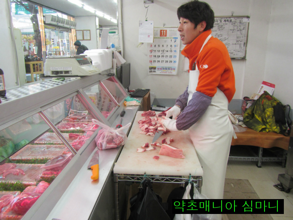 소백산 황소식육점 이미지