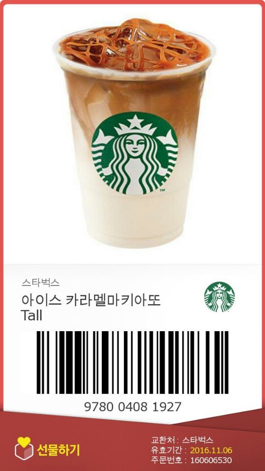 캡틴커피 이미지