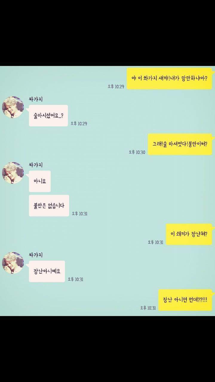 층간소음의 최후.jpg | 인스티즈