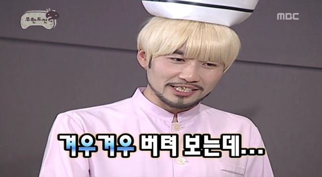[무한도전] 드라마 찍으랬더니 웃음 참기 대결하고 있음 ㅋㅋㅋㅋㅋㅋ | 인스티즈