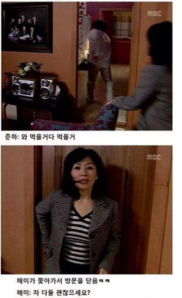 정준하 하이킥 레전드 | 인스티즈