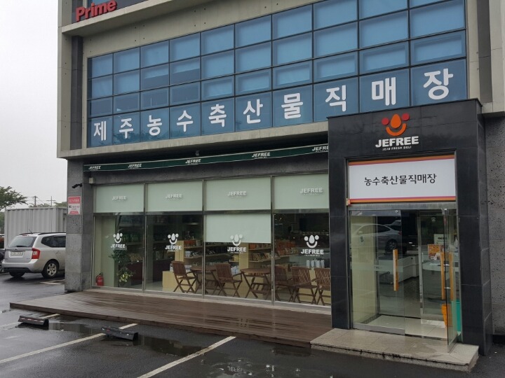 정육마트 이미지