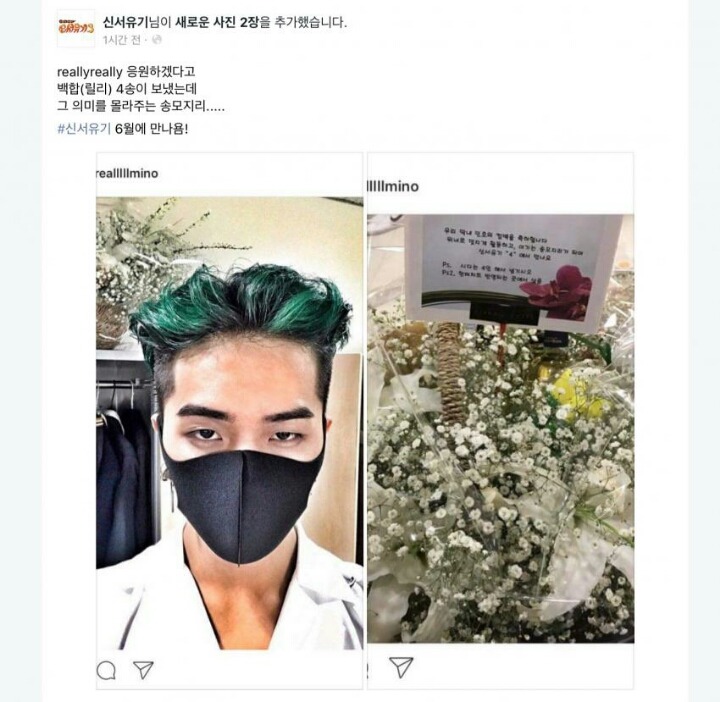 신서유기 제작진이 보낸 화환들.jpg | 인스티즈