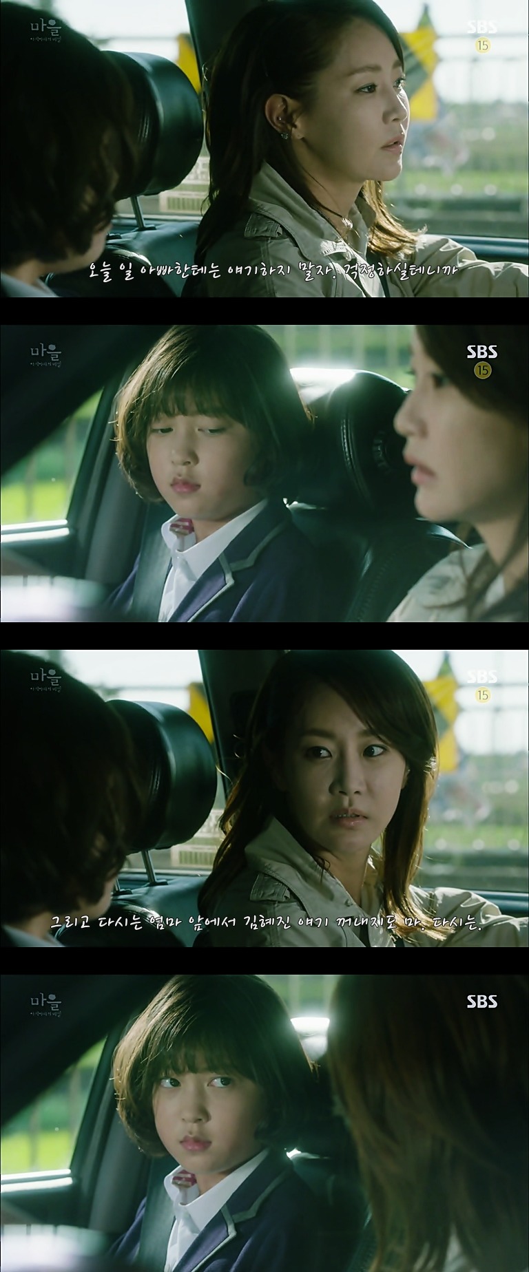 재밌는 스릴러 드라마마을 : 아치아라의 비밀EP.01 아치아라 : 4 | 인스티즈