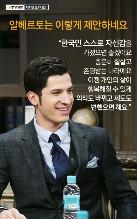 자랑스런 대한민국을 헬조선이라 비하하는 당신에게 | 인스티즈