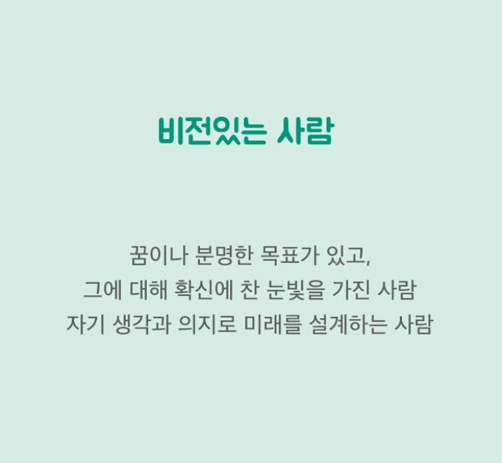 이런 남자, 놓치면 평생 후회한다 | 인스티즈