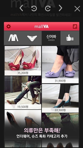 옷구경 이미지