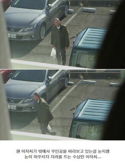 역대급 반전 드라마 ㄷㄷㄷ.jpg | 인스티즈