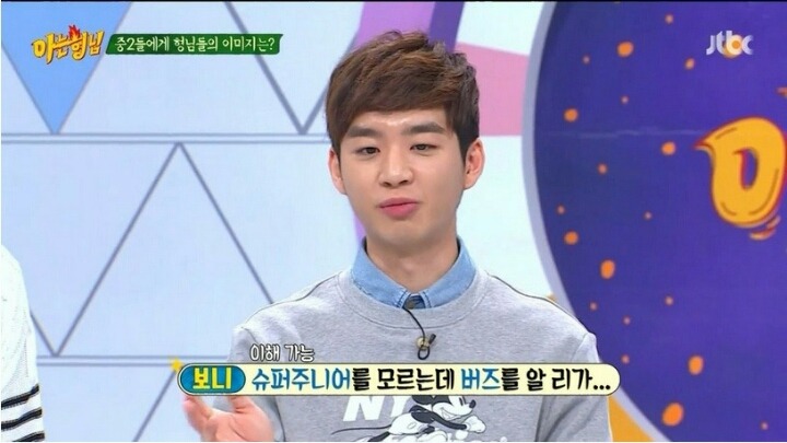 중2들에게 버즈란?? | 인스티즈