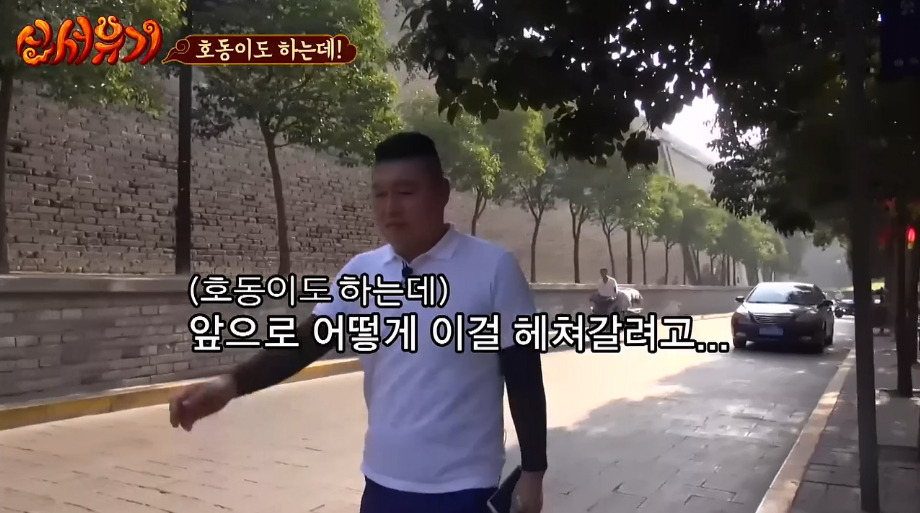 [신서유기] 강호동의 중국 서브웨이에서 샌드위치 주문하고 사오긔.jpg | 인스티즈