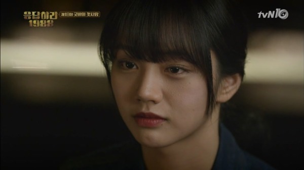 응답하라1988 최고의 명장면 | 인스티즈
