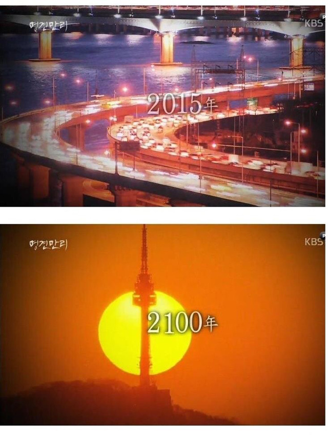 전 세계에서 가장 먼저 소멸될 나라 | 인스티즈