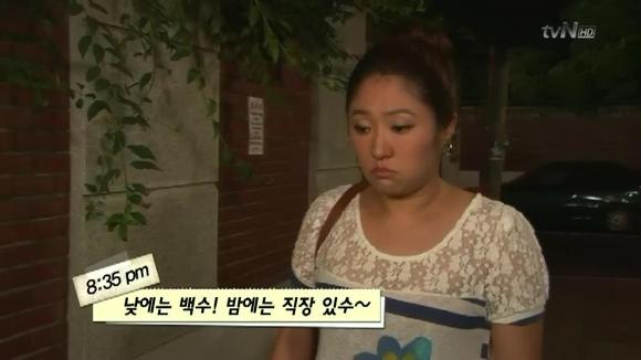 [막돼먹은영애씨시즌7] 13-14화 백수탈출! 솔로탈출? | 인스티즈