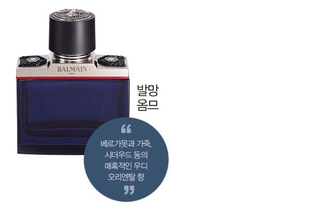 여자들이 선호하는 남자 향수 | 인스티즈
