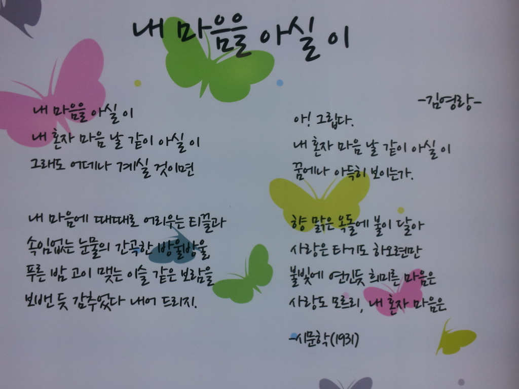 대나무집 이미지