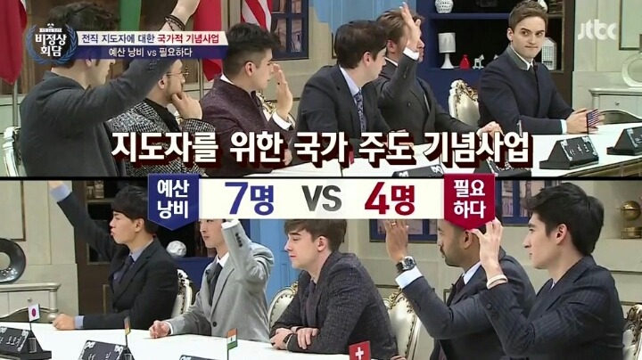 전직 지도자에 대한 국가 기념사업 | 인스티즈