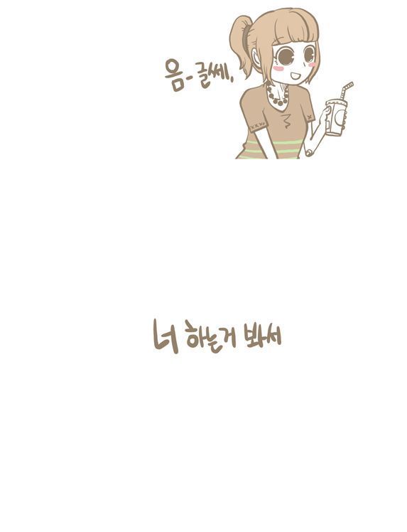아침에 일어나기 힘든 사람들 공감 | 인스티즈