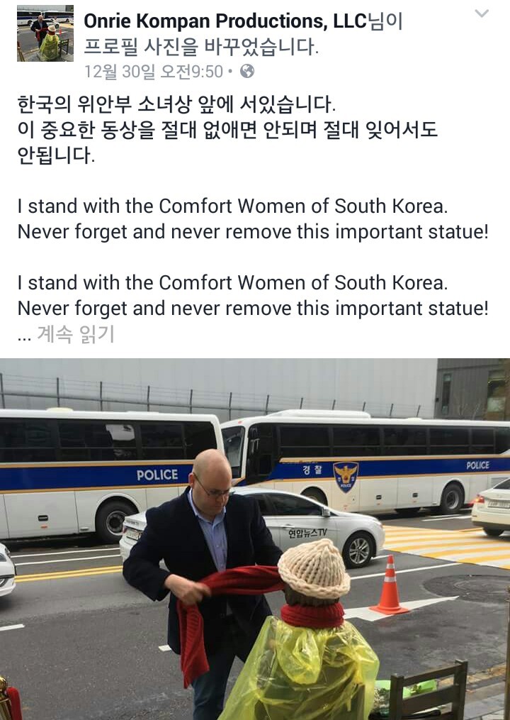 청와대 공식 반응 vs 만화 이순신 그린 미국인.jpg | 인스티즈