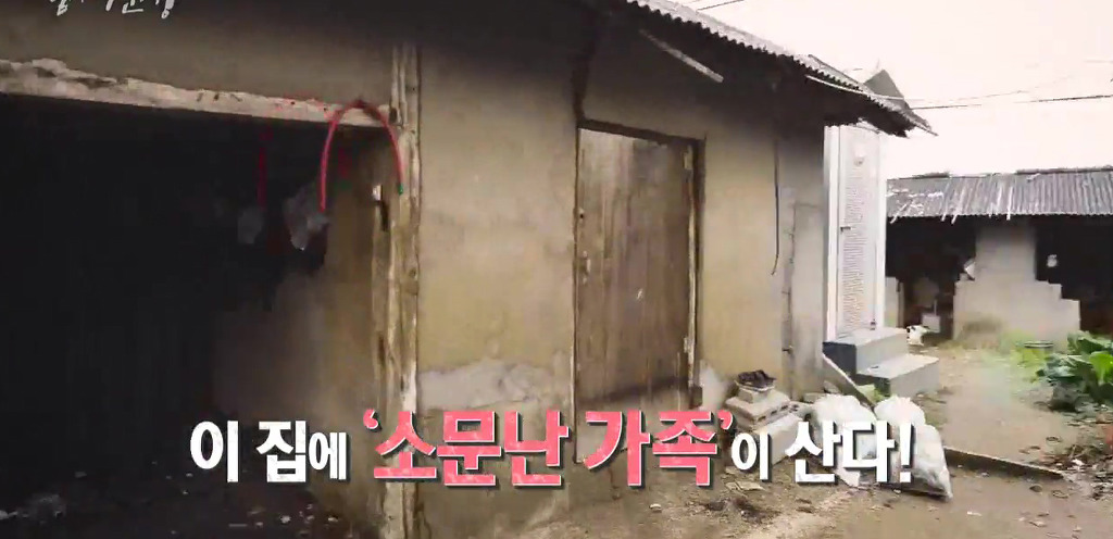 SBS 스페셜 엄마의 전쟁 흥부네 13남매 이야기(1) | 인스티즈
