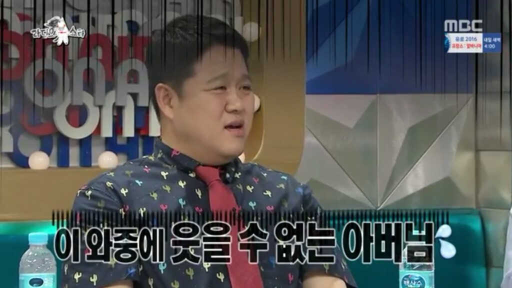 예능에서 진심이 나온 김구라 | 인스티즈