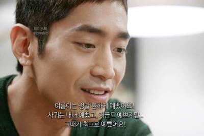 구남친과 구여친의 차이. 어떻게 생각해? | 인스티즈