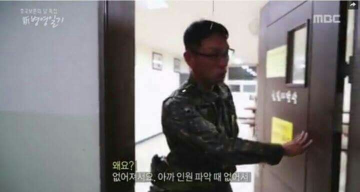 흔한 이등병 | 인스티즈