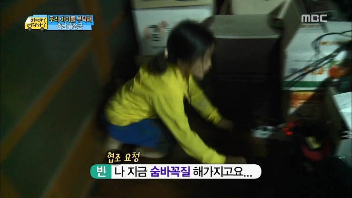 [아빠어디가] 류진삼촌과 빈이.jpg | 인스티즈