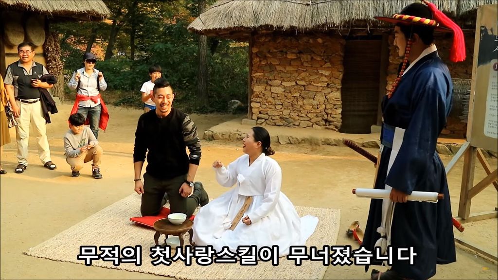 [한국민속촌] 사약을 들라 | 인스티즈