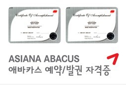 우리항공여행사 이미지