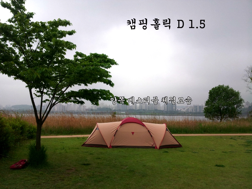 캠핑홀릭 이미지