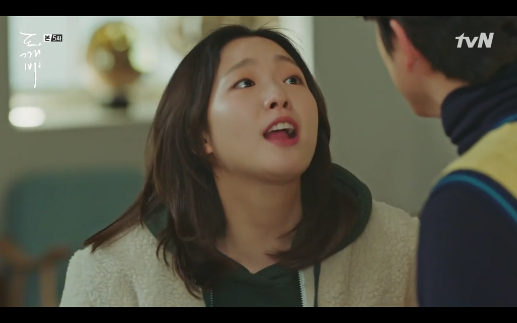 [도깨비] 여기! 니 앞에! 나! | 인스티즈