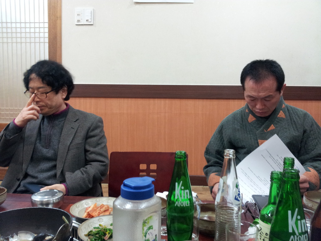 원양식당 이미지