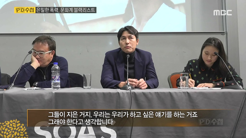 영국 런던에서 자신에 관한 이야기를 들은 정우성 . GIF | 인스티즈
