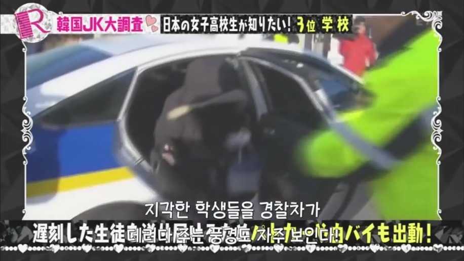 일본사람이 본 한국의 여자고등학교 | 인스티즈