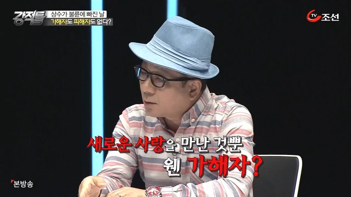 홍상수 김민희 불륜설에대한 이봉규 생각 | 인스티즈