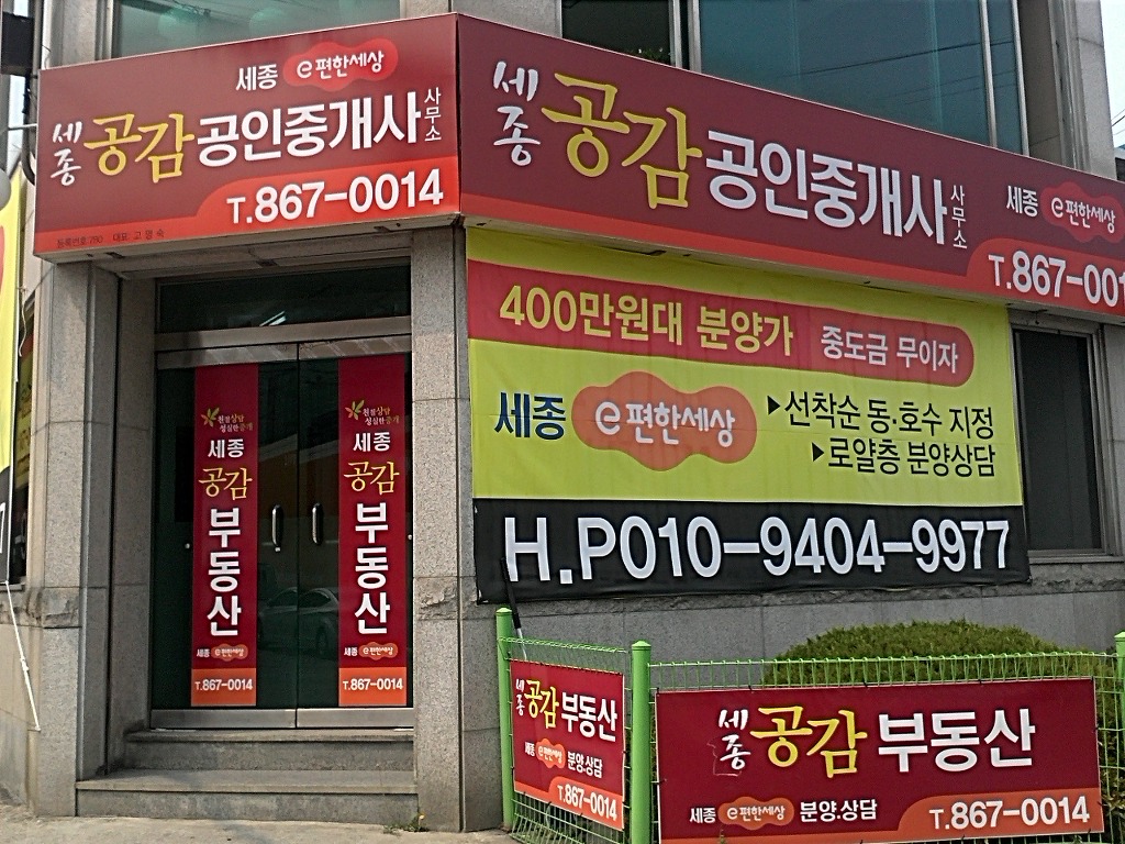 e-편한세탁소 이미지