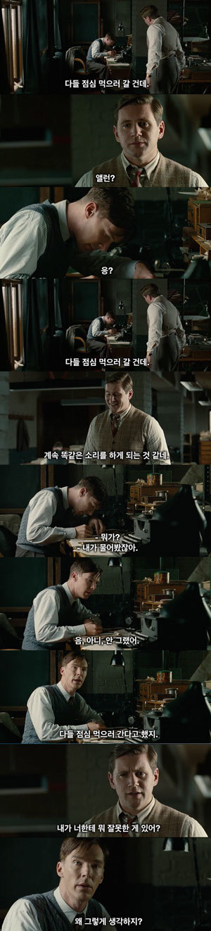 똑똑한 친구들 특징 | 인스티즈