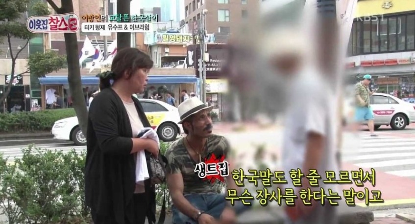 한 한국인의 흔한 외국인 차별 | 인스티즈