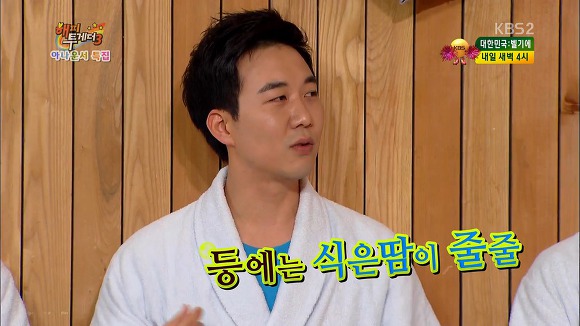 방송에서 오물 투척한 장윤정 남편.jpg | 인스티즈