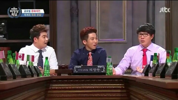 샘 오취리가 한국 목욕탕에서 겪은 일ㅋㅋ | 인스티즈