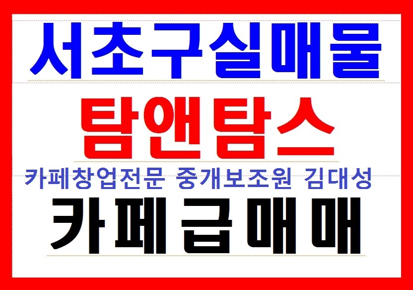 원커피숍 이미지