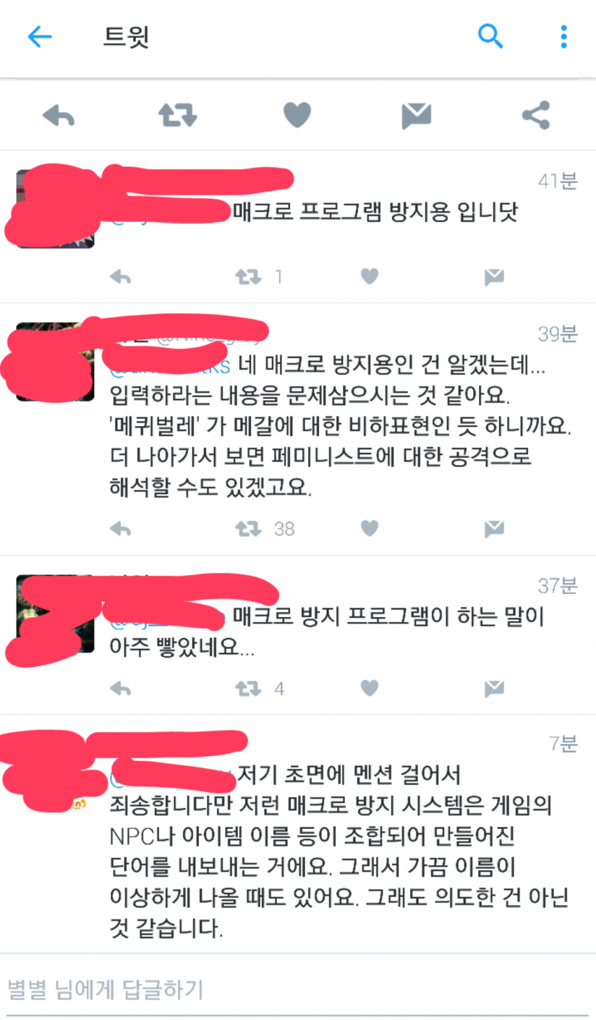 넥슨이또... | 인스티즈