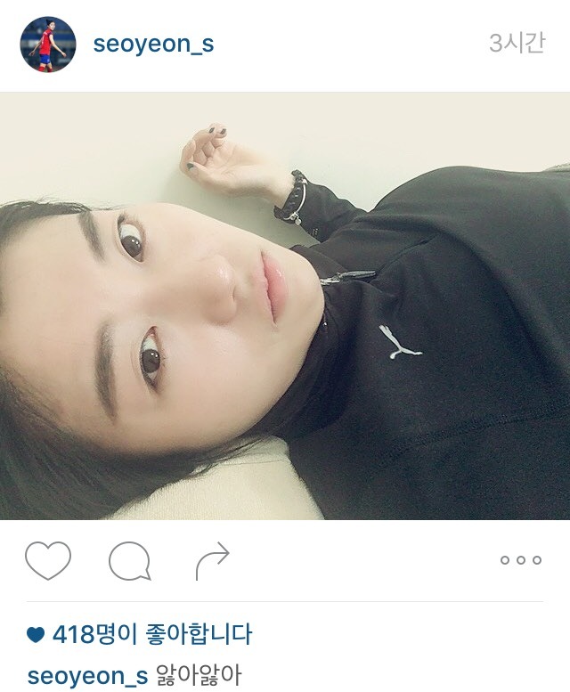 심서연 인스타 | 인스티즈