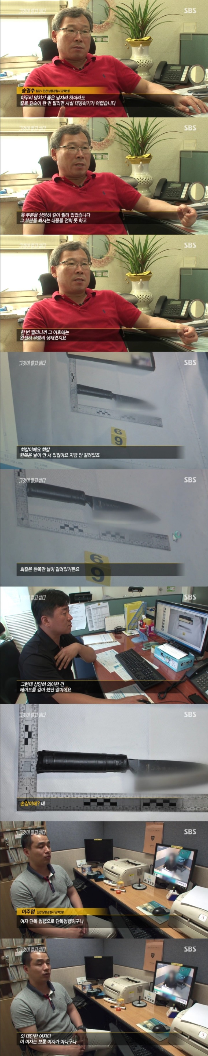 그알 레전드 14-검정미니스커트 여인.jpg | 인스티즈